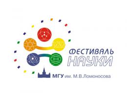 news12810-festival_nauki.jpg